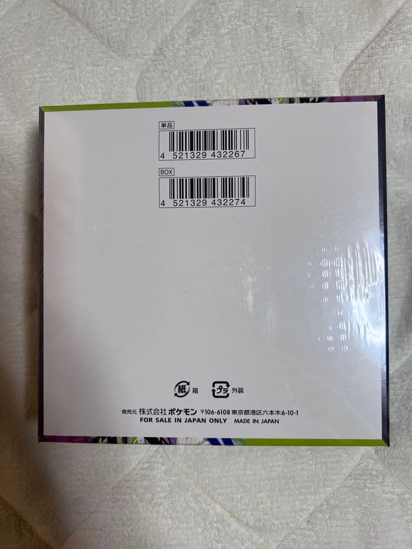 ポケモンカードゲーム ムニキスゼロ新品未開封シュリンク付き1BOX