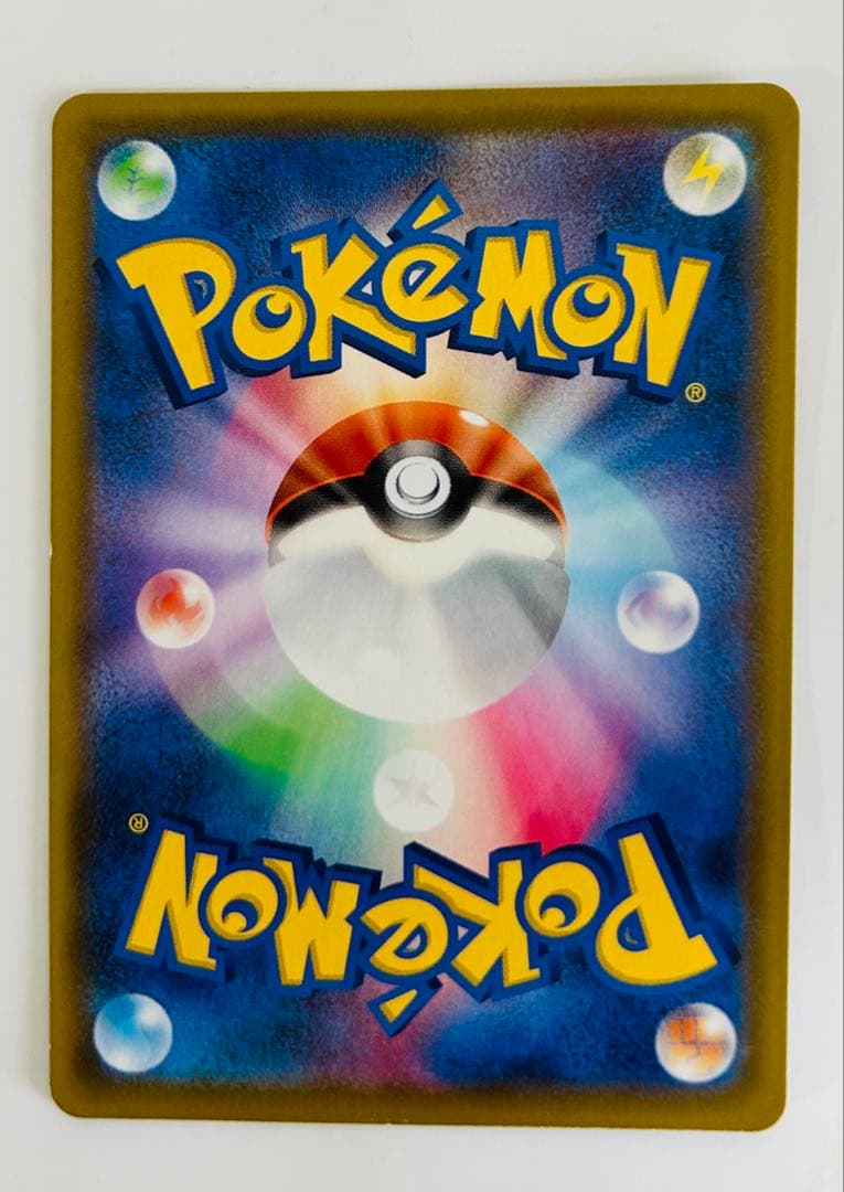 【ポケモンカード】リザードンVMAX SSR