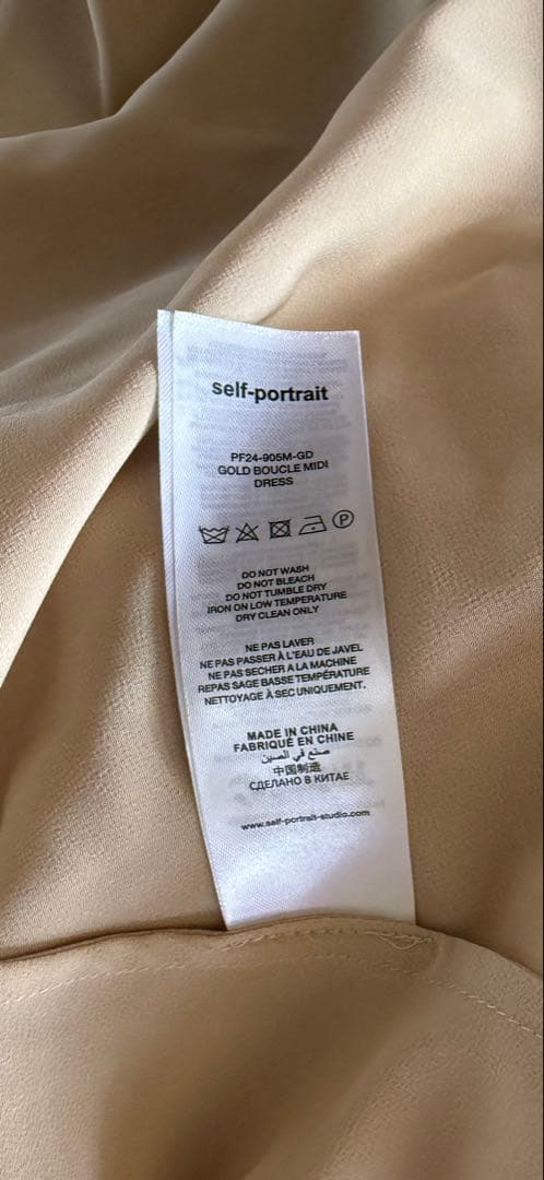 self-portrait ワンピース　室内試着のみ