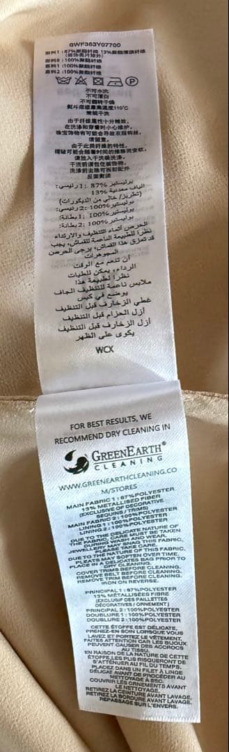 self-portrait ワンピース　室内試着のみ