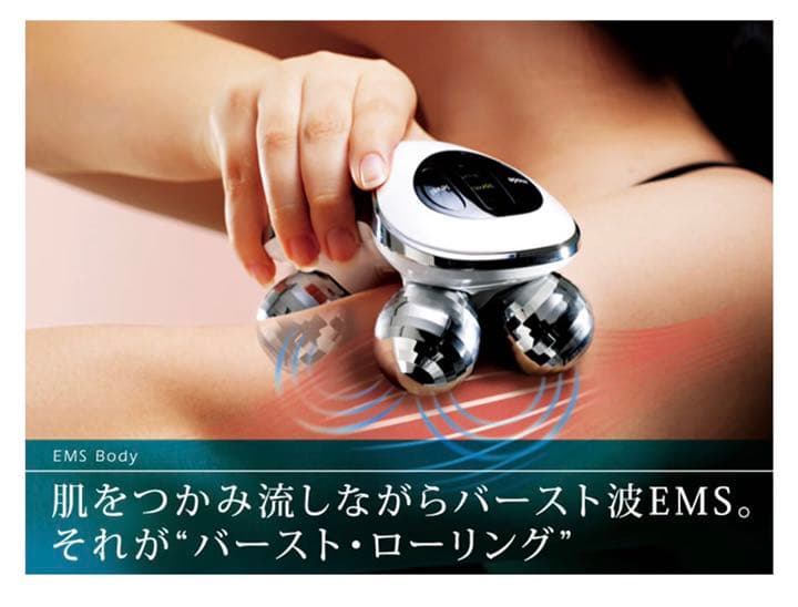 MTG INBEAUTE EMS body♡