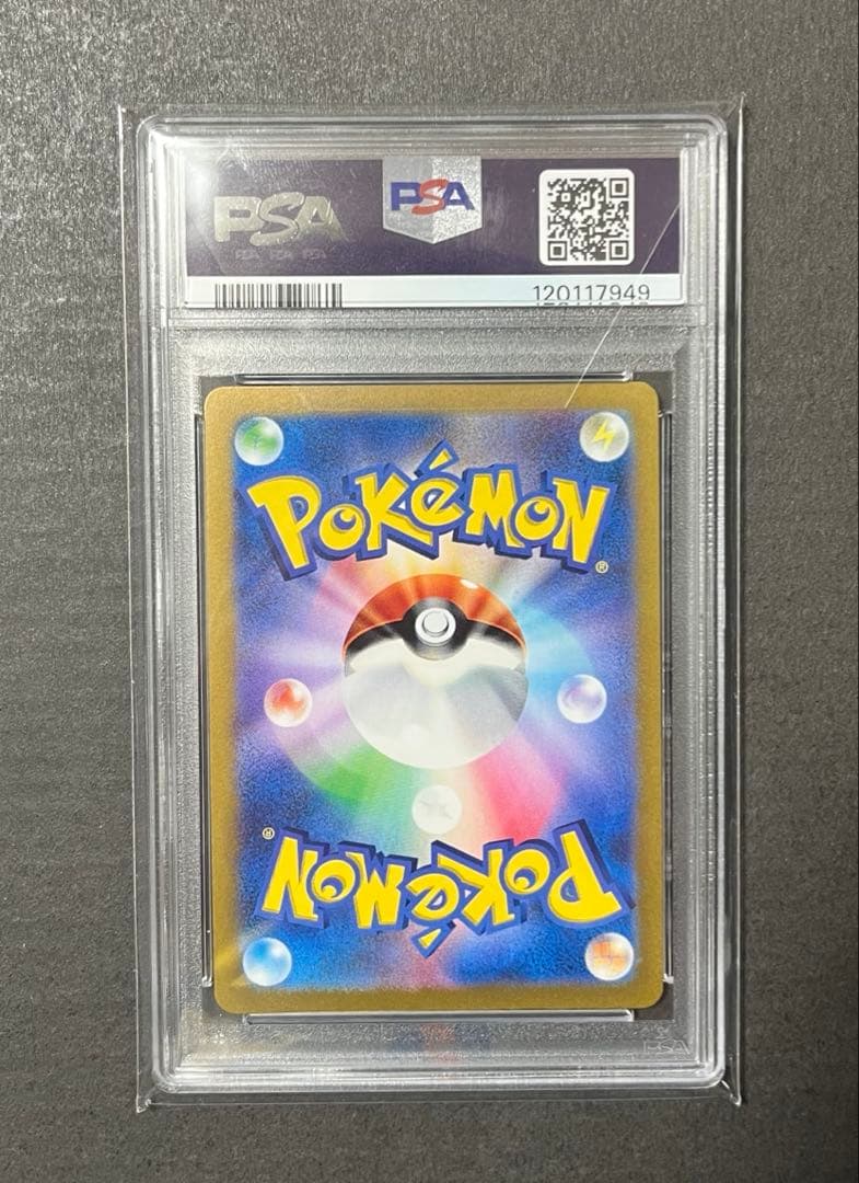 【psa10】オリジンパルキアVSTAR UR VSTARユニバース★極美品