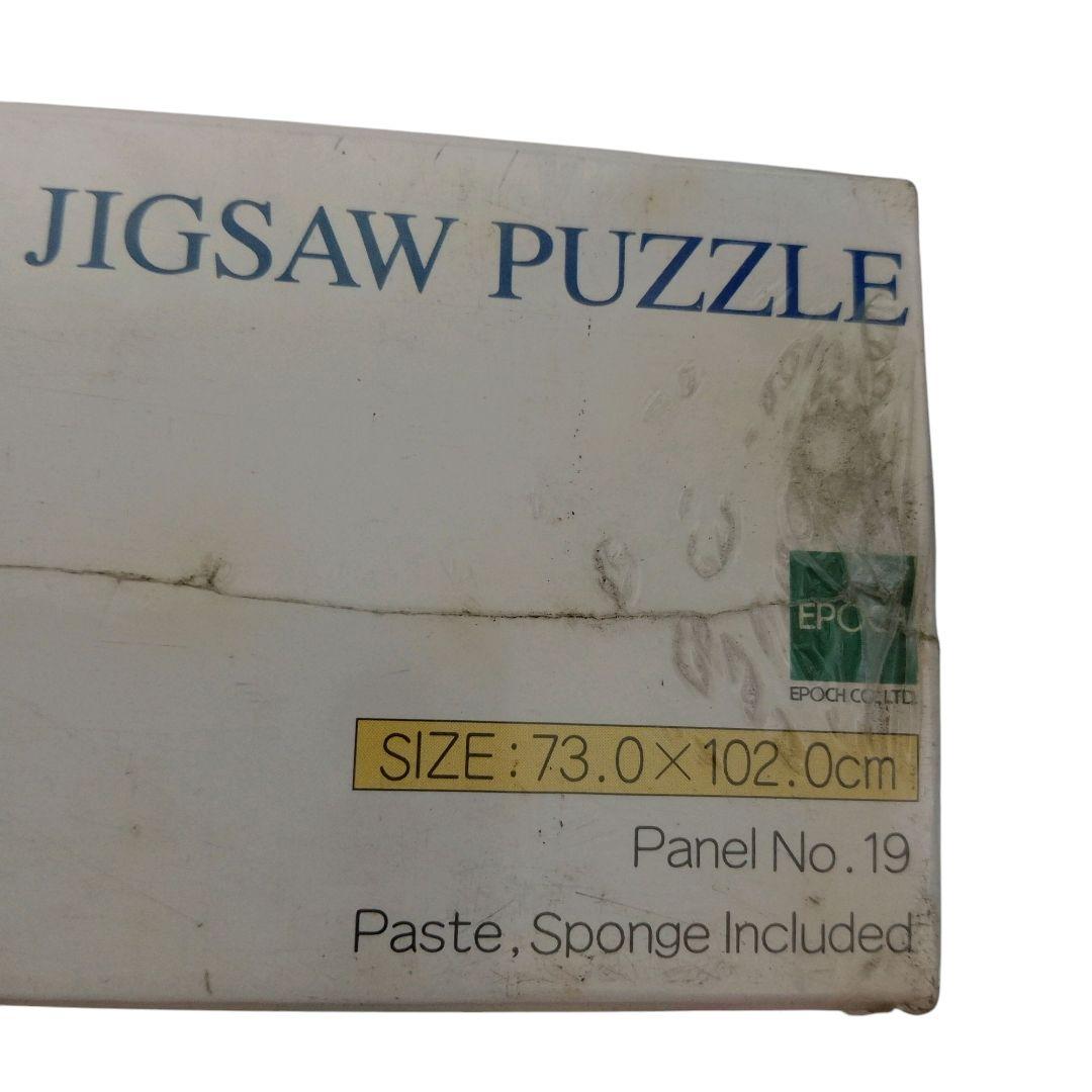 超希少　ヒロヤマガタ 2000ピース ジグソーパズル ハネムーン　未組立