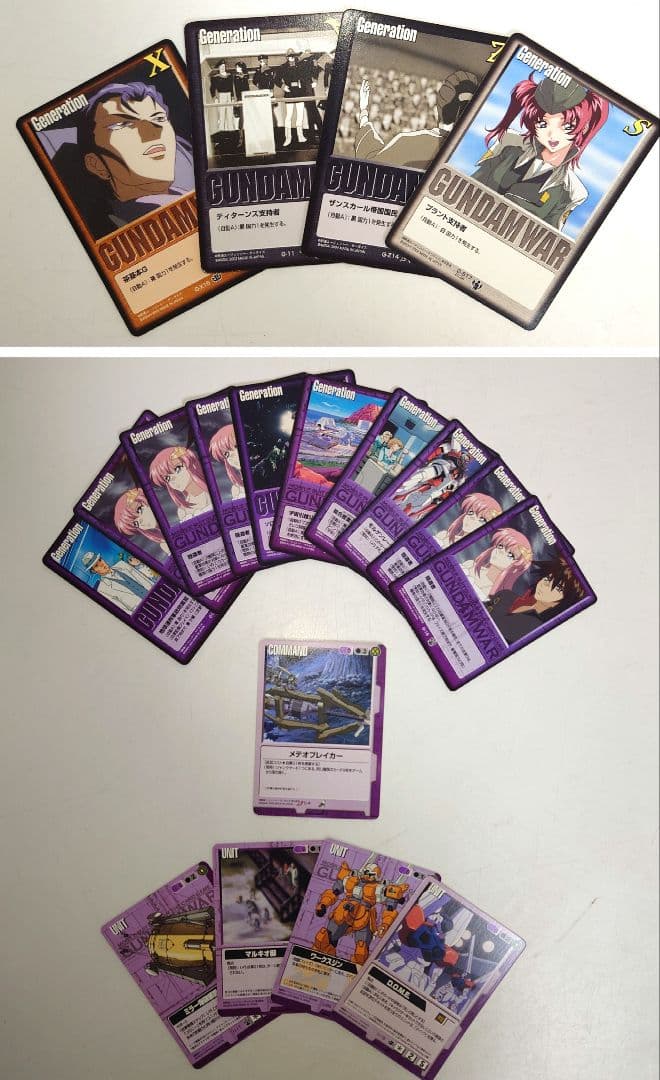 【505枚】ガンダムウォーGUNDAM WAR青 赤 紫 緑 茶 グレー 黒 白