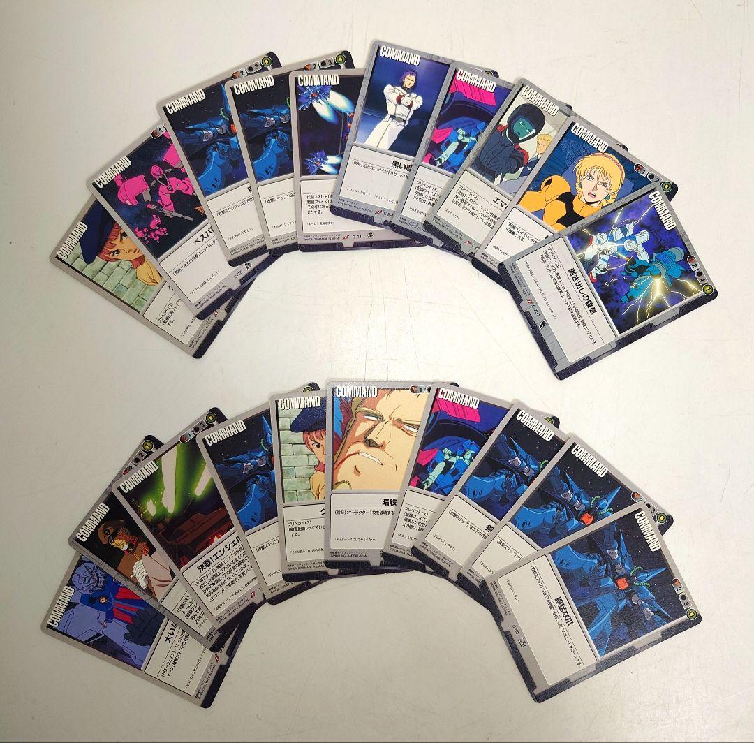 【505枚】ガンダムウォーGUNDAM WAR青 赤 紫 緑 茶 グレー 黒 白