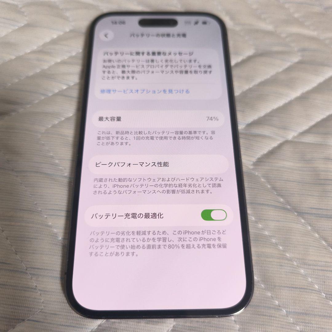 スマートフォン本体 iPhone 14 Pro 256GB