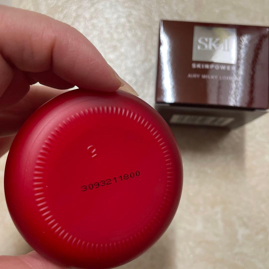 【新品未使用品】SK-IIスキンケア詰め合わせセット♡