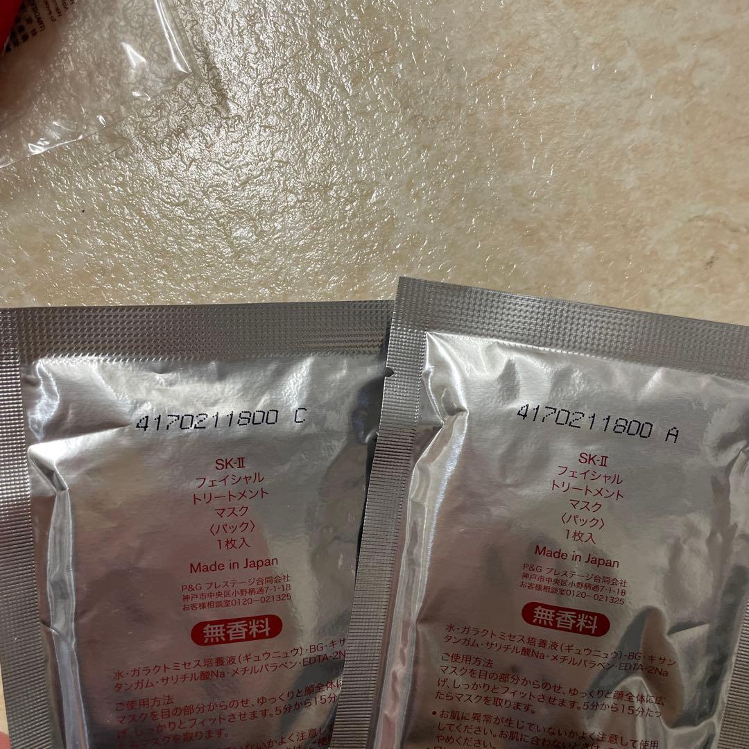 【新品未使用品】SK-IIスキンケア詰め合わせセット♡