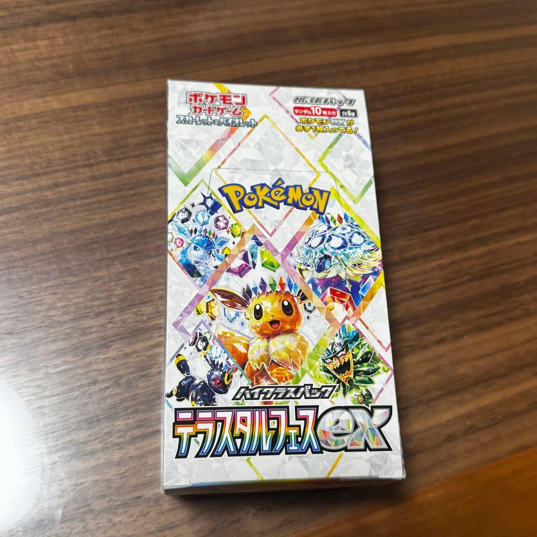 ポケモンカード テラスタルフェスex シュリンク無し 1BOX