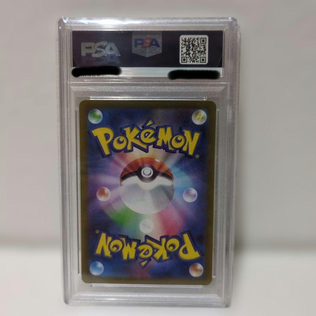 あ*か様 【PSA10鑑定済】ミライドンex SAR