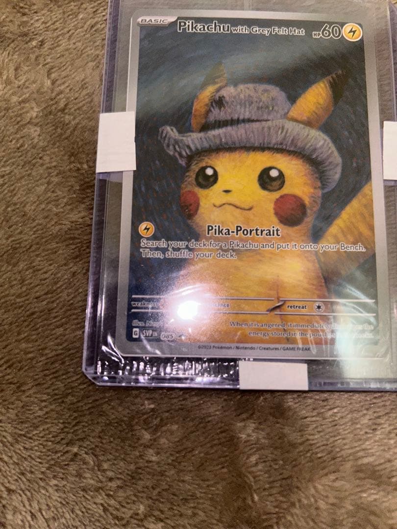 ゴッホピカチュウとマリィの練習、他プラス2点セット