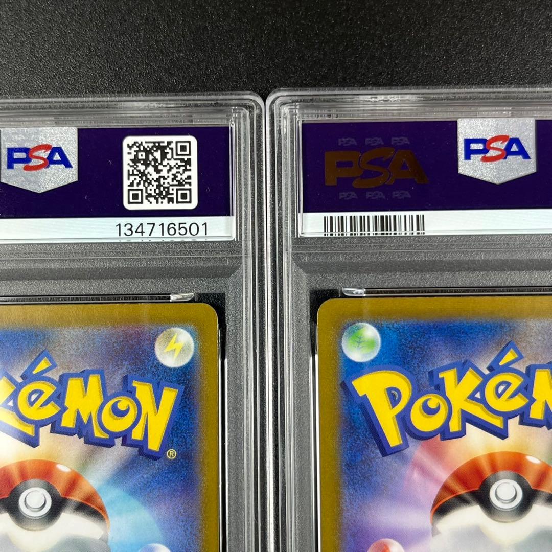 PSA10 ピカチュウ ライチュウ 連番 ポケモンクラシック classic