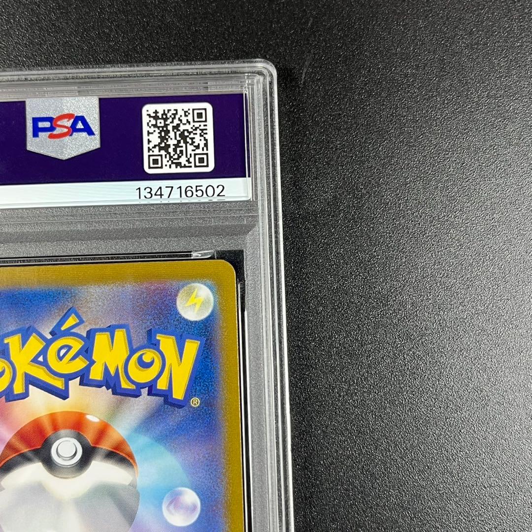 PSA10 ピカチュウ ライチュウ 連番 ポケモンクラシック classic