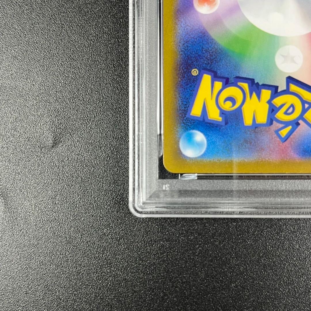 PSA10 ピカチュウ ライチュウ 連番 ポケモンクラシック classic