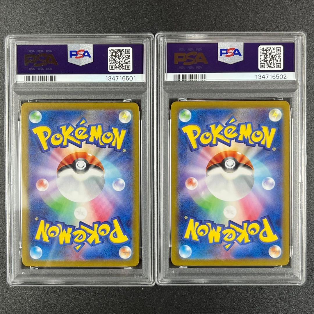 PSA10 ピカチュウ ライチュウ 連番 ポケモンクラシック classic