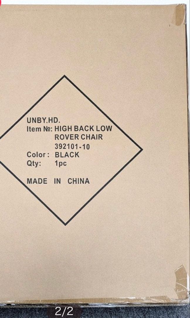 GAHGA GAHTOPIA ハイバック チェア本体　張替シート&肘掛　黒刺繍