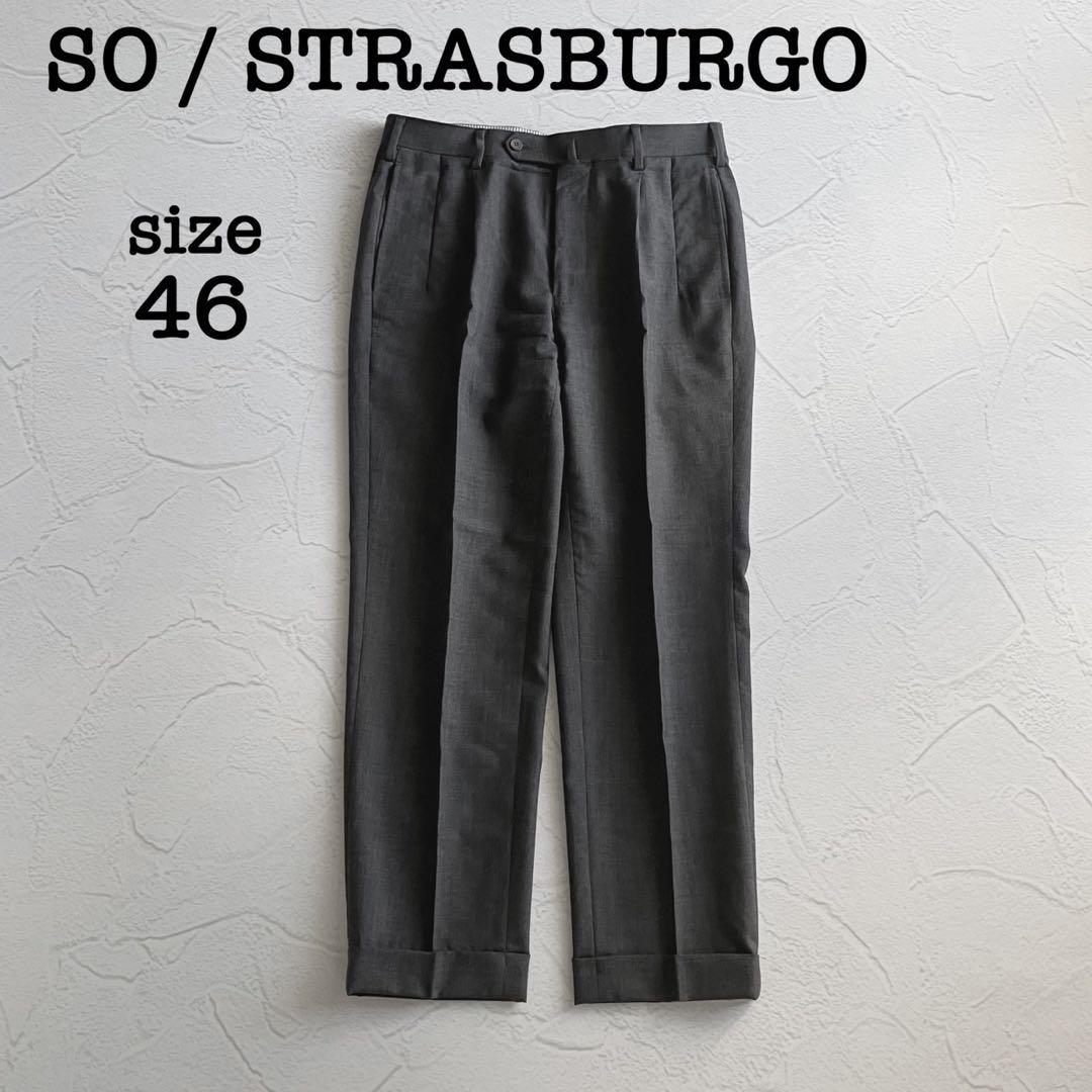 【極美品】SO エスオー ストラスブルゴ 尾作隼人 ウール スラックス グレー