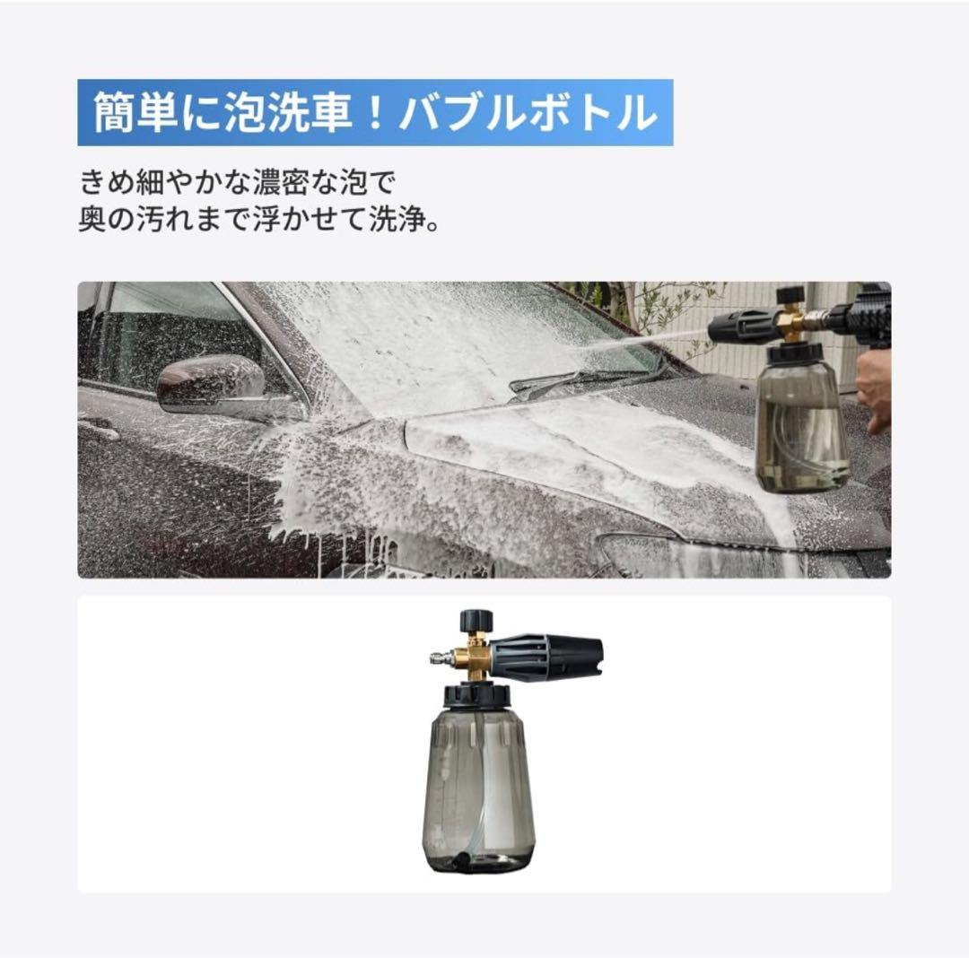 ハイドロクリーナー ウルトラバズーカ パワフル ティープロフェッショナル