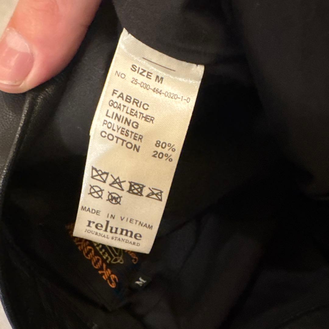 スクーカム　別注　ゴートレザー　ペインターパンツ　黒　ブラック　本革　ワイド