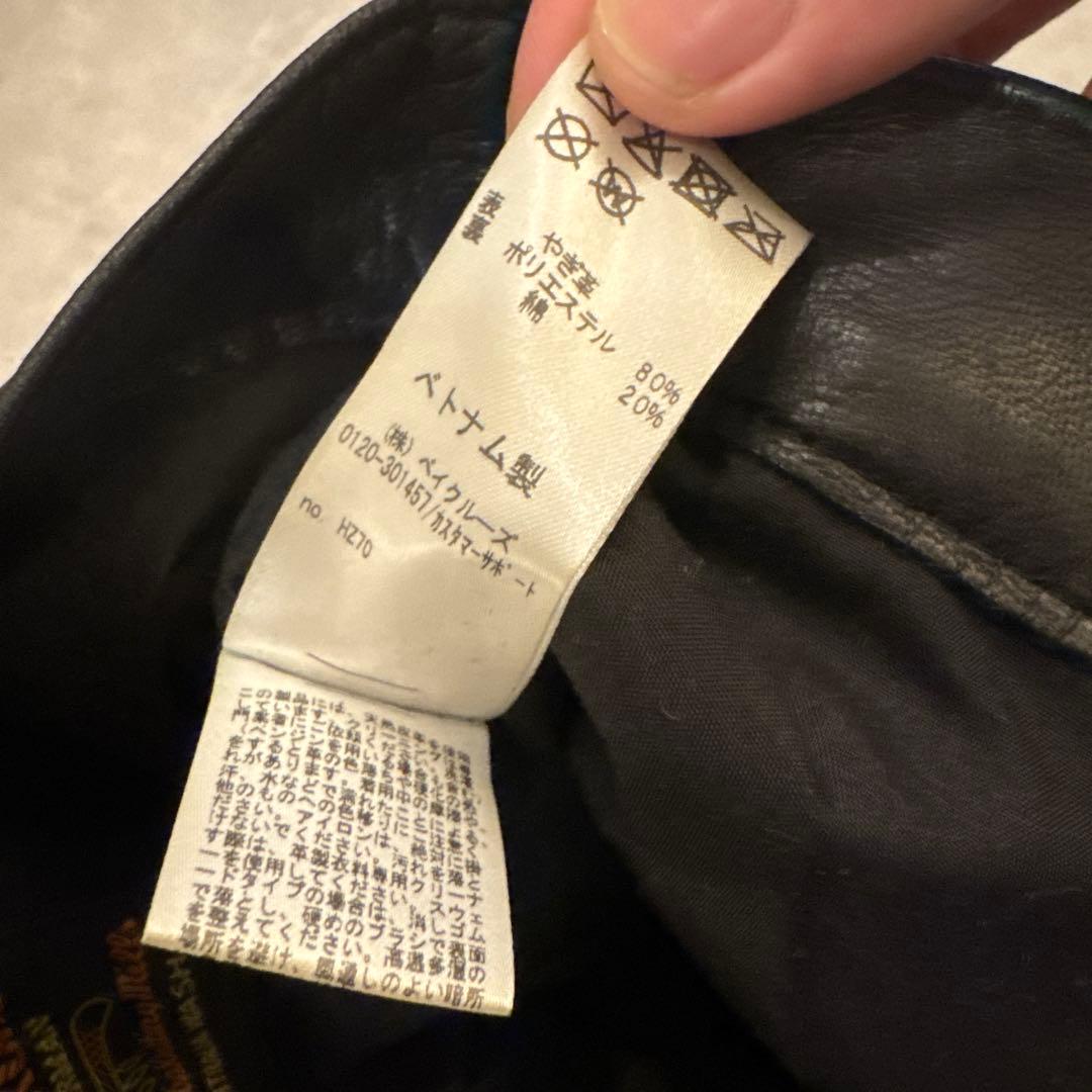 スクーカム　別注　ゴートレザー　ペインターパンツ　黒　ブラック　本革　ワイド