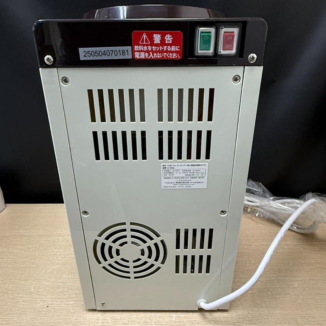 ★未使用　Toffy　ウォーターサーバー　2L　K-WS2