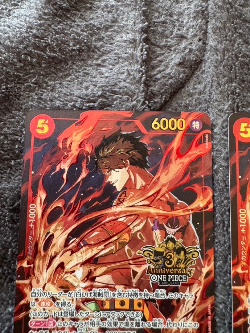 【美品】エース　3rd Anniversary プロモ ST15-005 2枚