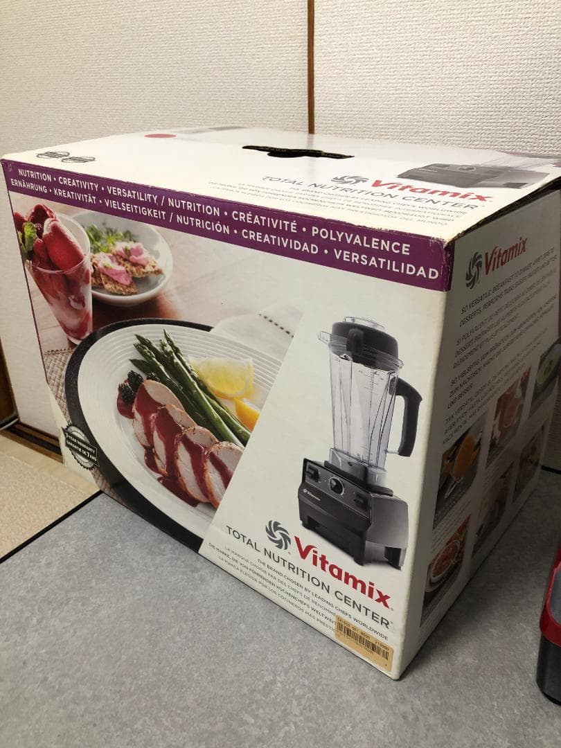 Vitamix バイタミックス TNC5200 ブレンダー VM0111 レッド