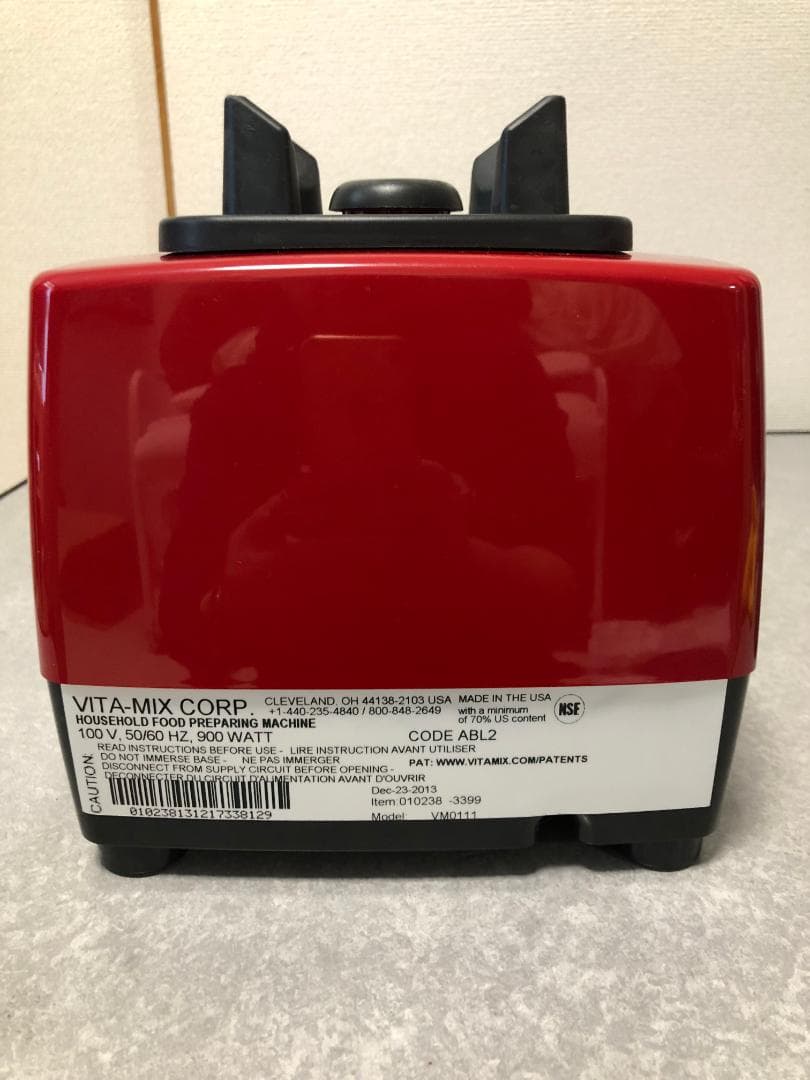 Vitamix バイタミックス TNC5200 ブレンダー VM0111 レッド
