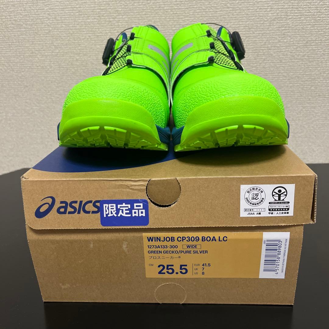 る*あ様 asics WINJOB CP309 BOA LC安全靴 25.5 限