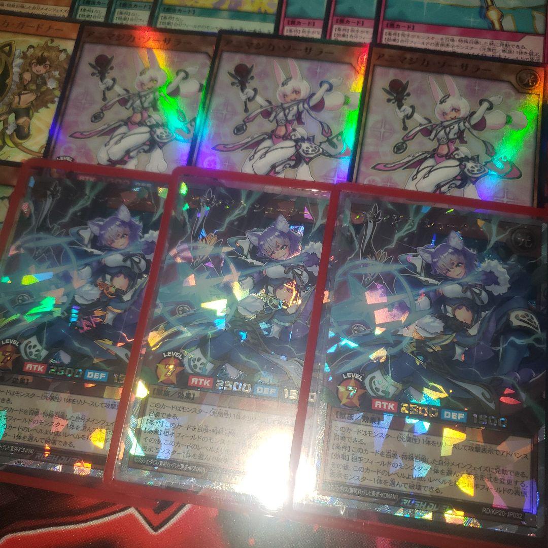 アニマジカ デッキパーツ 遊戯王ラッシュデュエル オーバーラッシュ