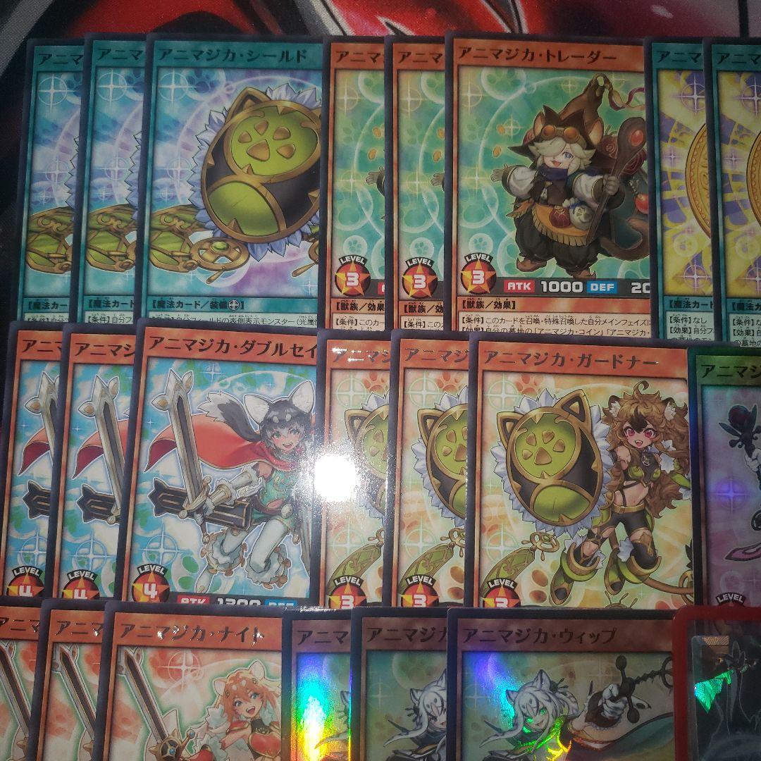 アニマジカ デッキパーツ 遊戯王ラッシュデュエル オーバーラッシュ