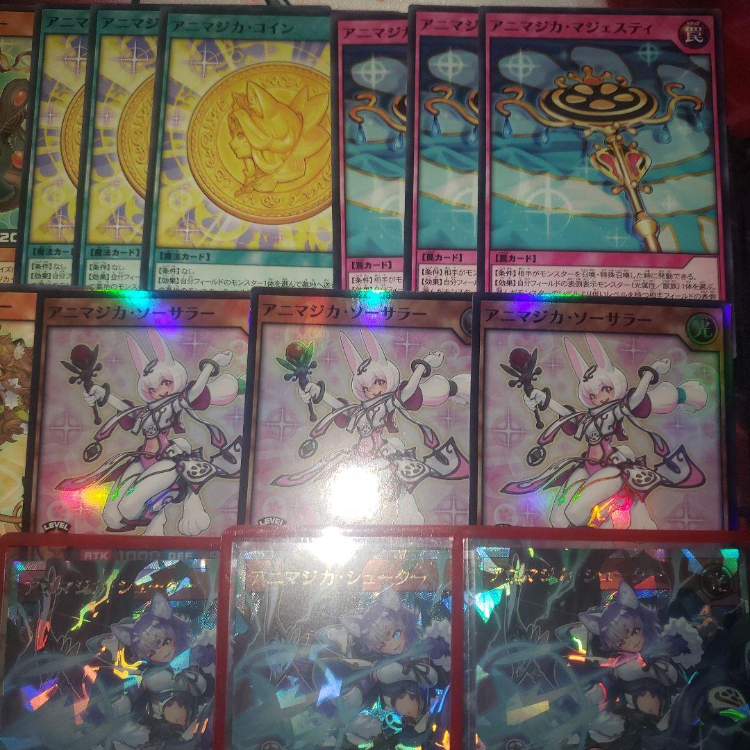 アニマジカ デッキパーツ 遊戯王ラッシュデュエル オーバーラッシュ