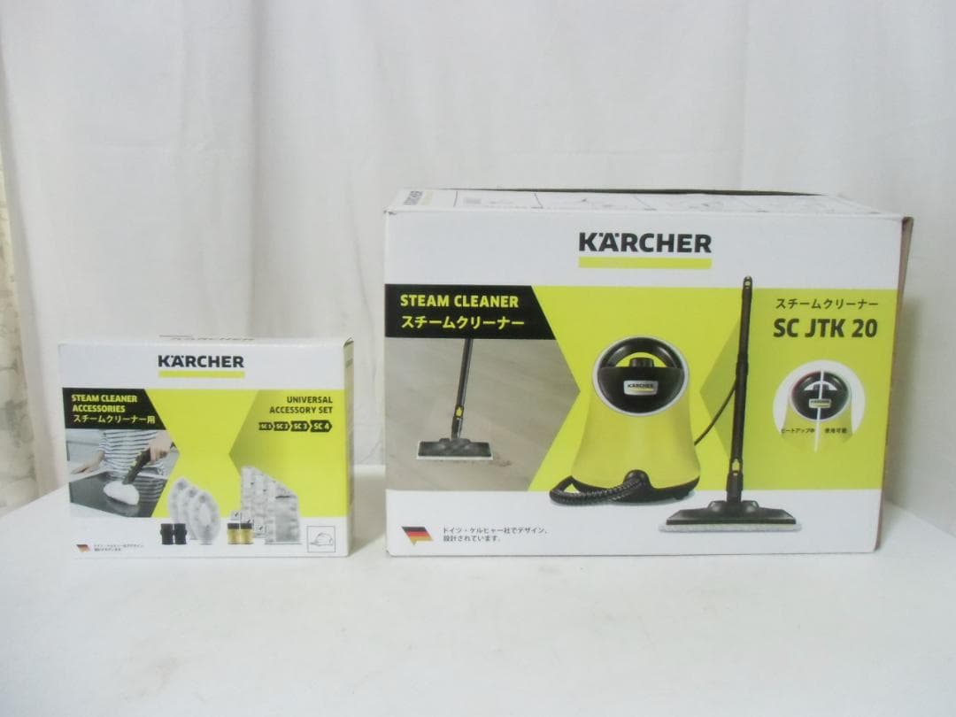 未使用　ケルヒャー　スチームクリーナー SC JTK 20/アクセサリーセット付