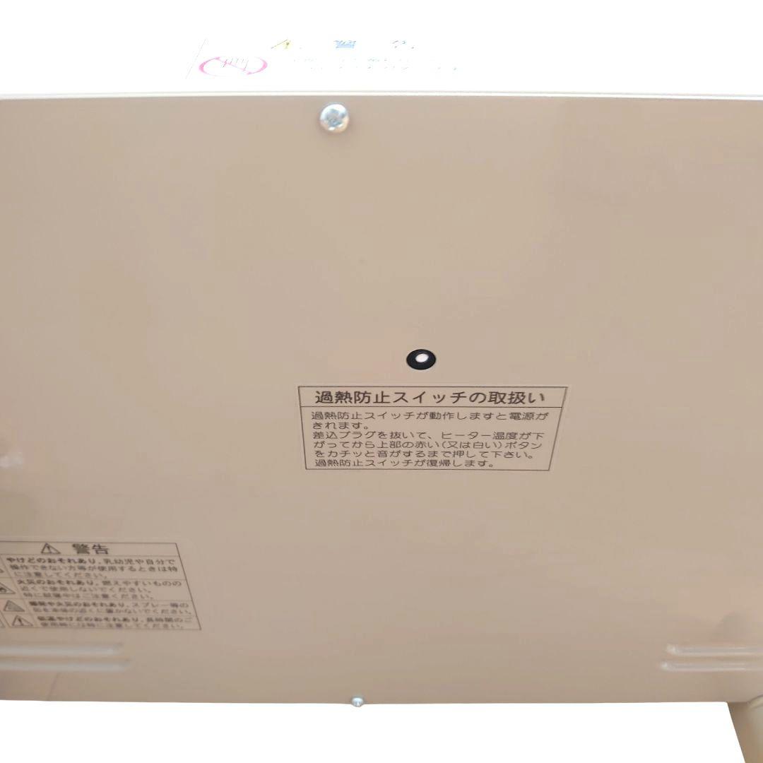 美品　アールシーエス 夢暖望 400型 パネルヒーター 　カバー 説明書 付き