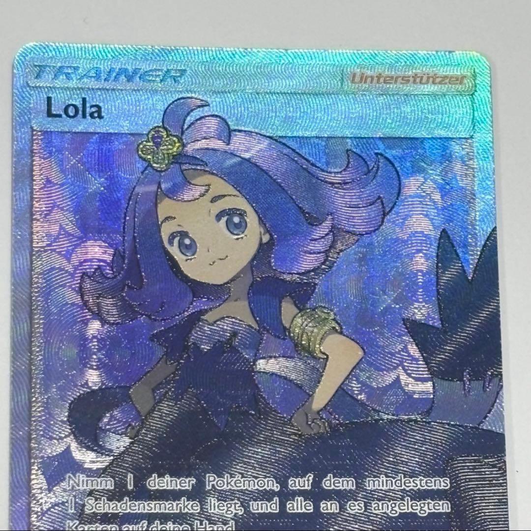 ポケモンカード アセロラ SR 英語版 EU版 ドイツ語 海外