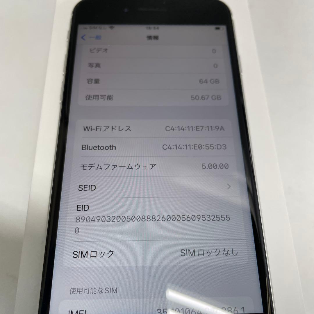 3台セット①iPhoneSE2 ② iPad Air③iPad mini2