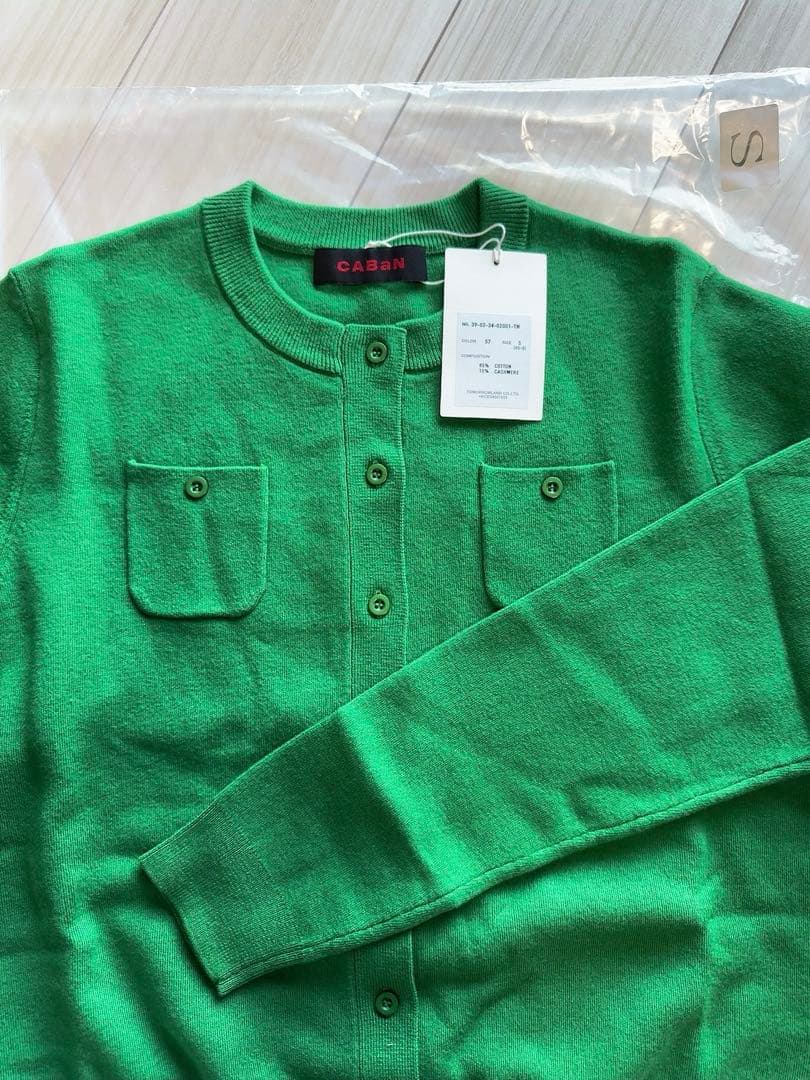 CABaN コットンカシミヤ クルーネックカーディガンＳ(9号)グリーン