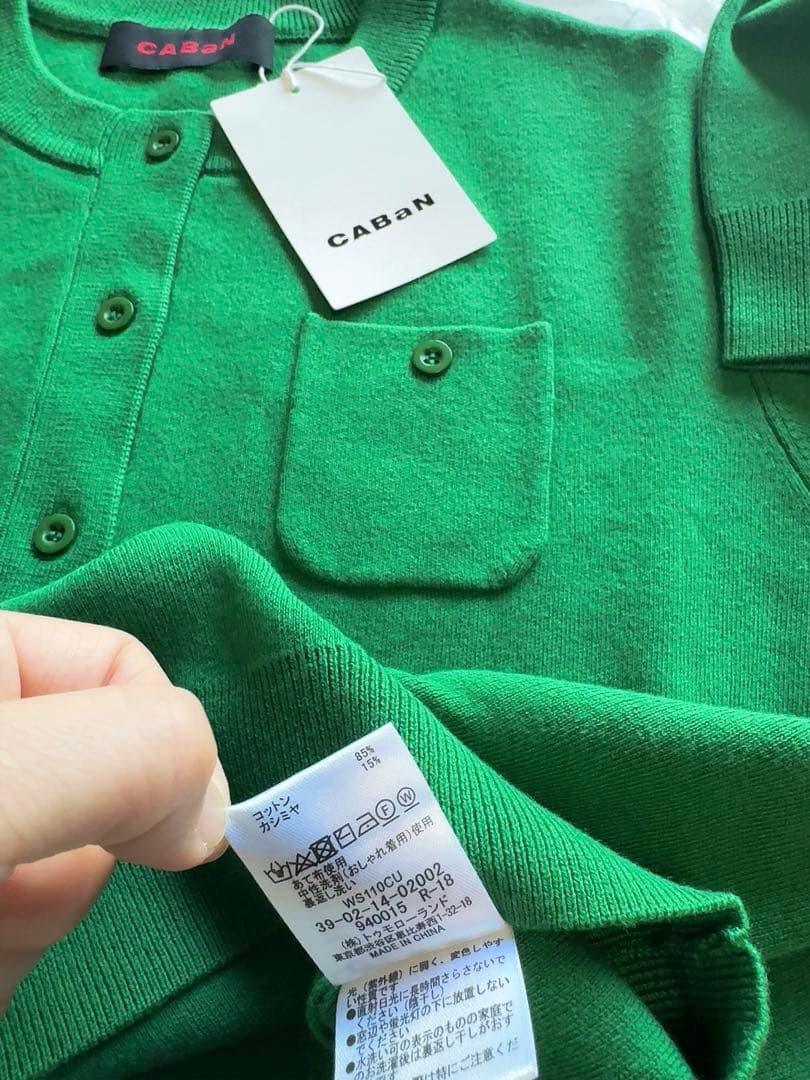 CABaN コットンカシミヤ クルーネックカーディガンＳ(9号)グリーン