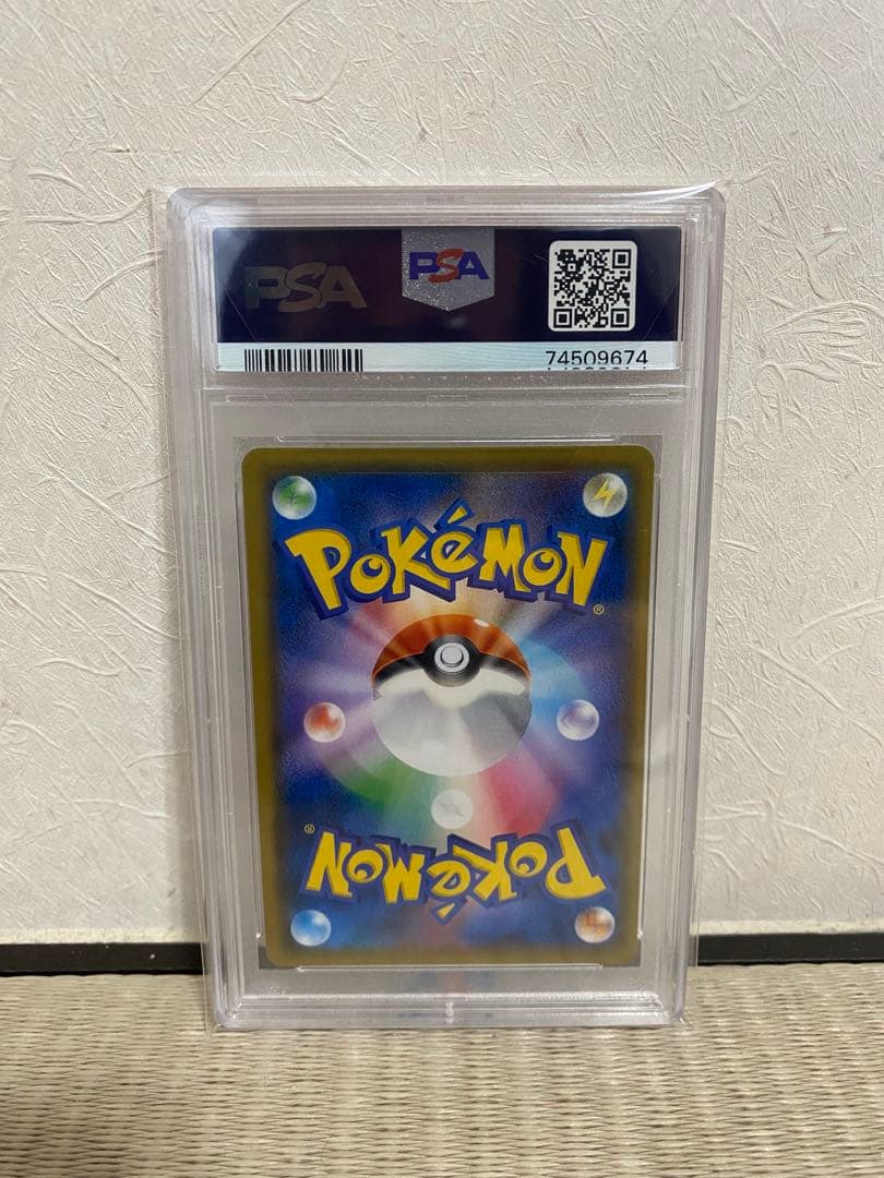 ブルーの探索 SR PSA10