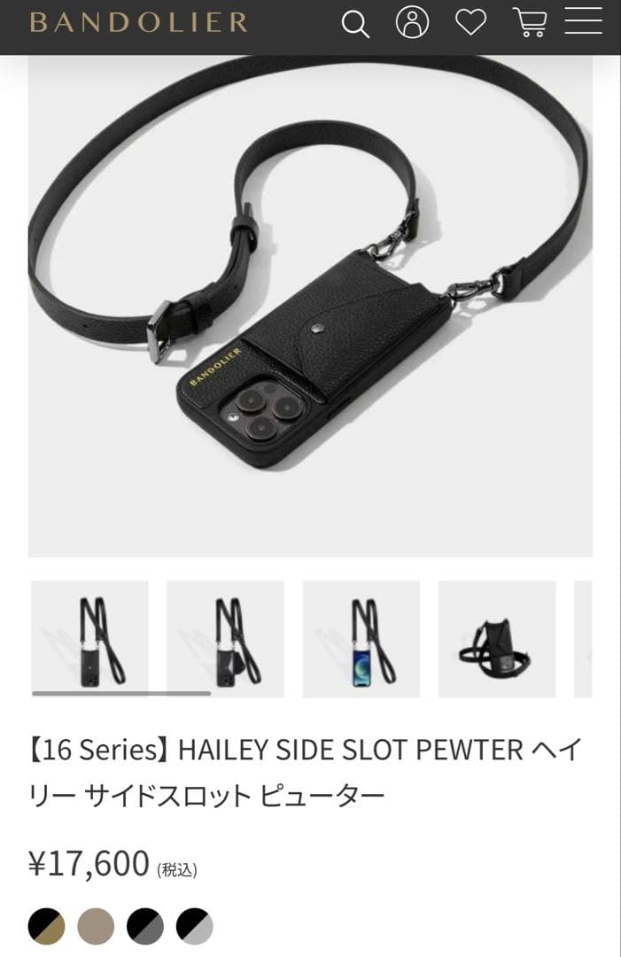 【新品】BANDOLIER iPhone 16 Pro用ブラック ストラップ付