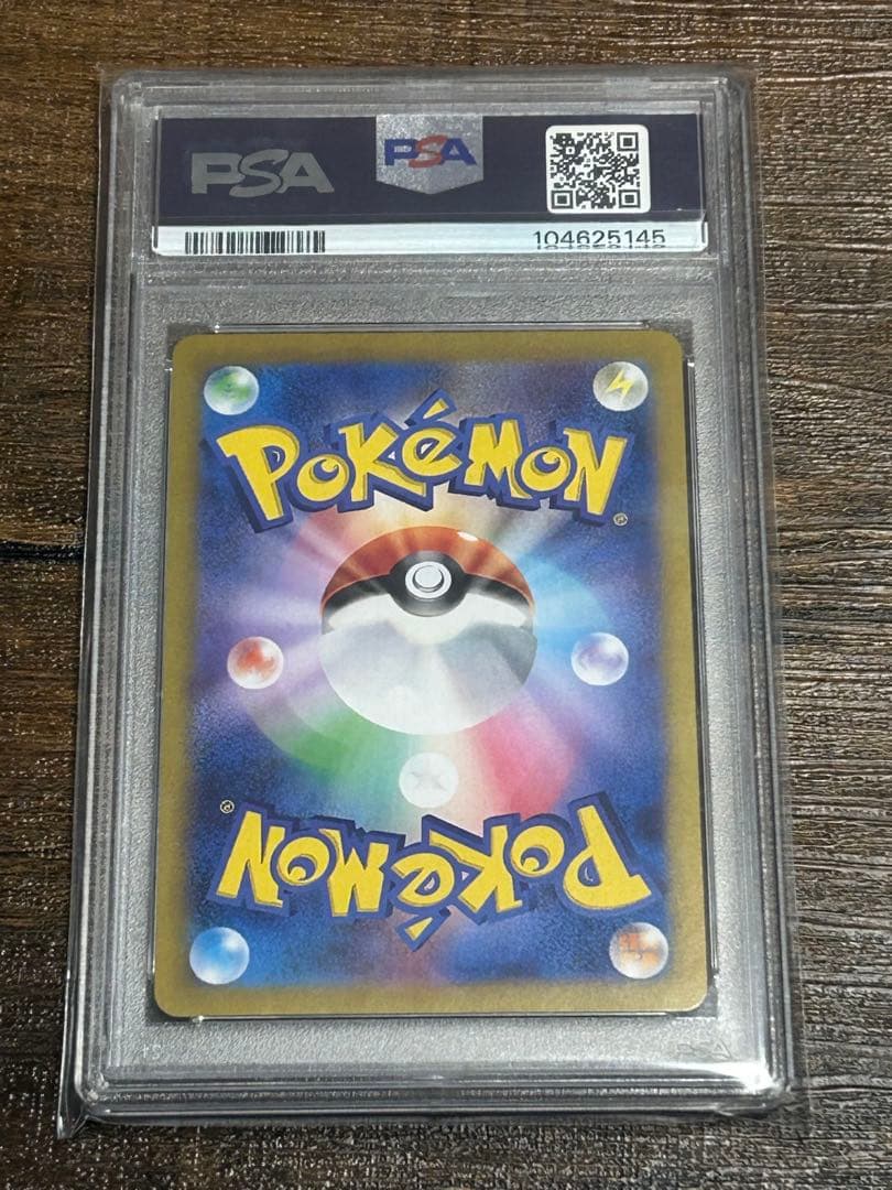 【最高評価・PSA10】ニンフィア マスボミラー テラスタルフェス【ポケカ】