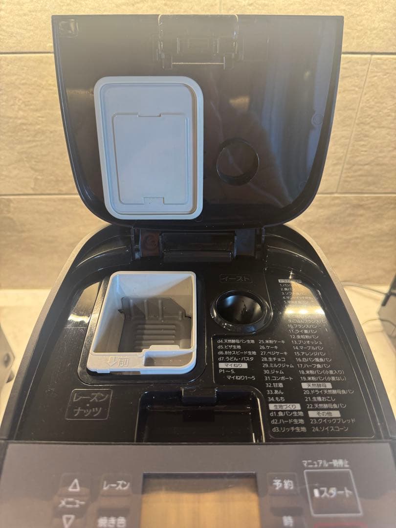 Panasonic ホームベーカリー SD-MDX102 ブラック 1斤タイプ