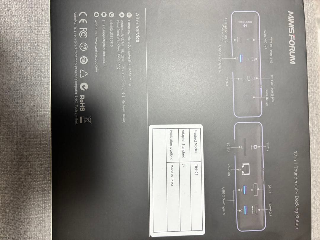 Minisforum ドッキングステーション