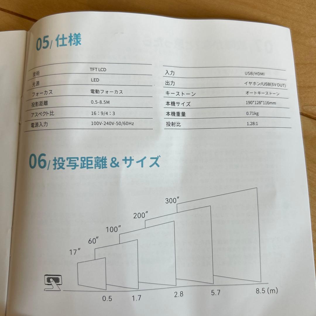 プロジェクター家庭用 小型 600ANSI 4K対応 MX1ブラック　ほぼ新品