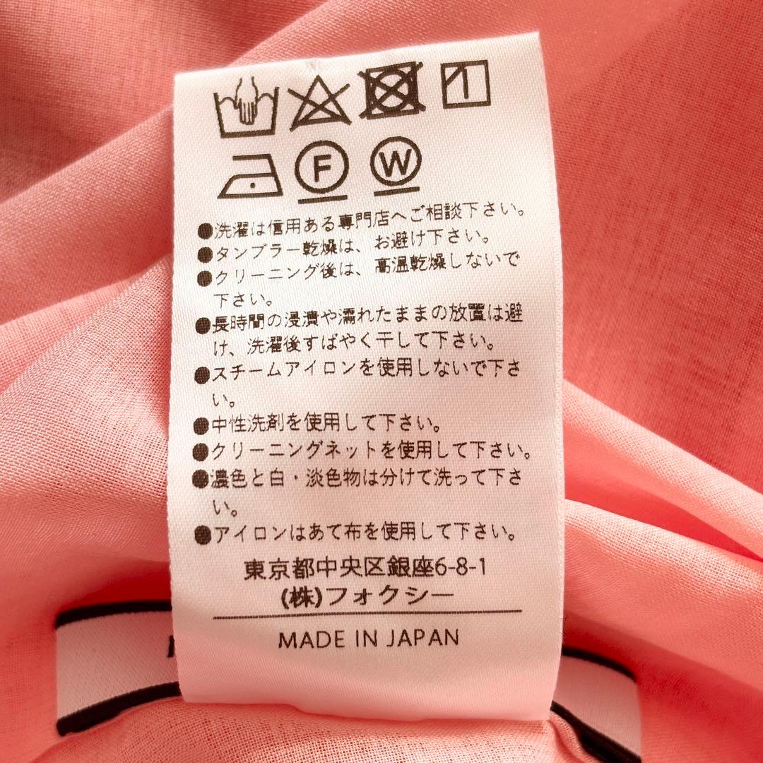 未使用級✨️24年増産 フォクシー ナンタケットドレス 38 ピンク ティアード
