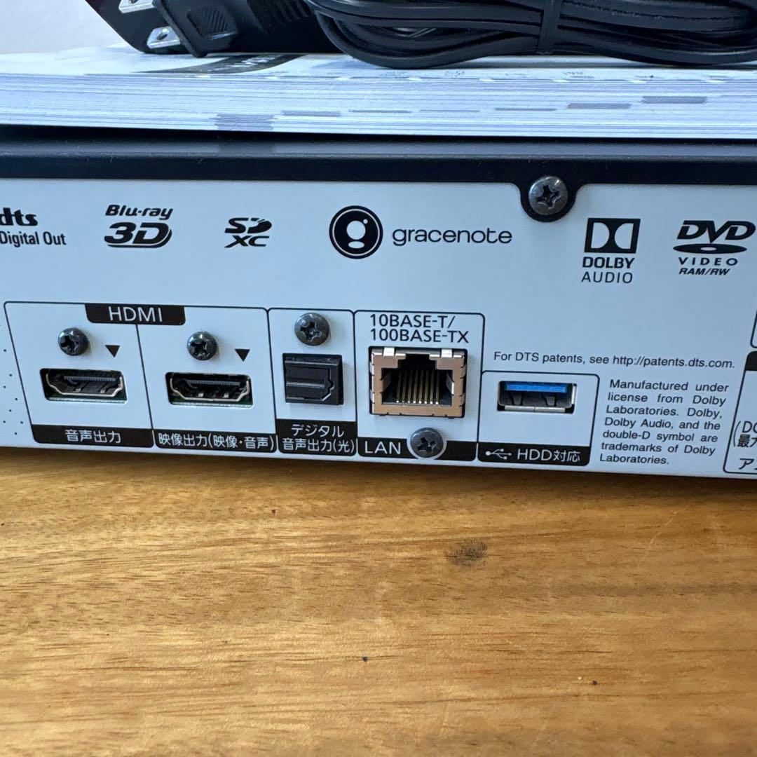 Panasonic DMR-UBZ1020 ブルーレイレコーダー