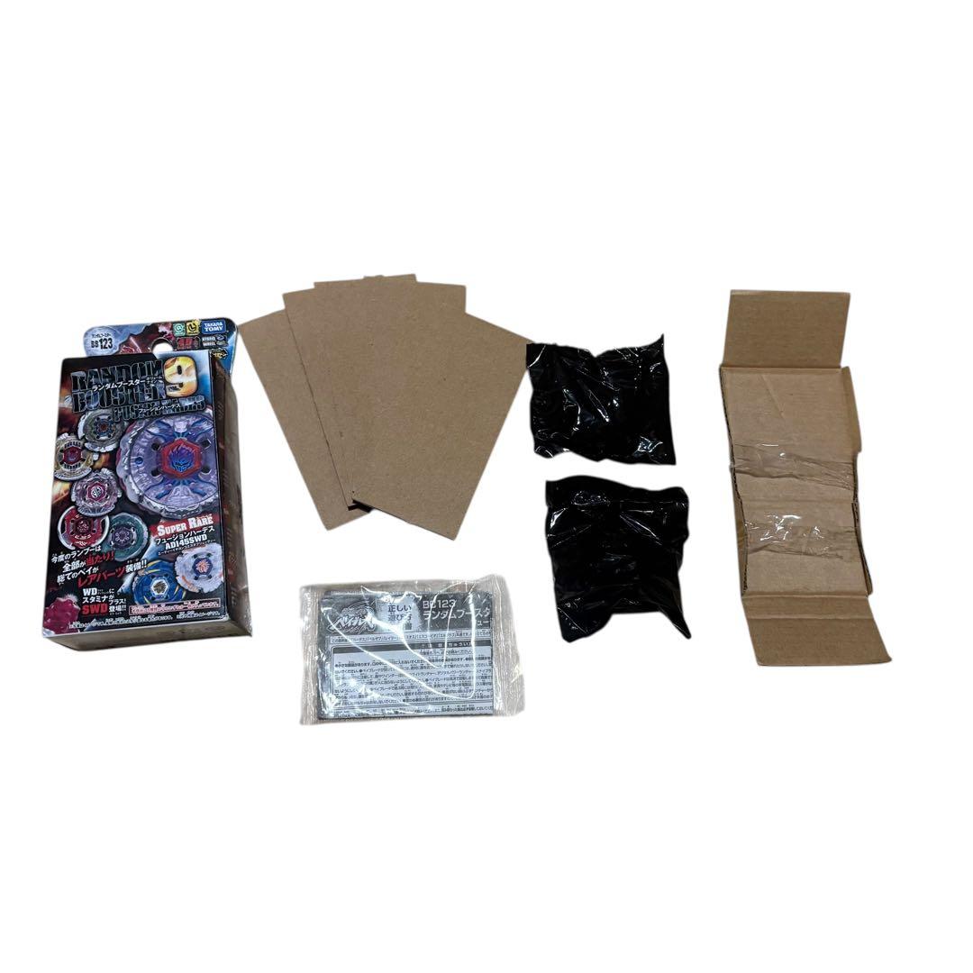 【新品未使用】ベイブレード BB-123バクシンベルゼブT125XF