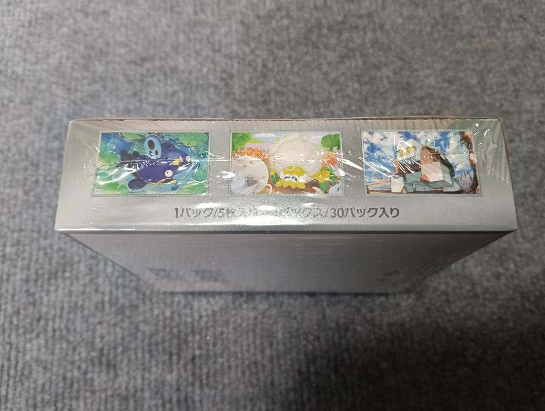 クレイバースト 1BOXシュリンク付き