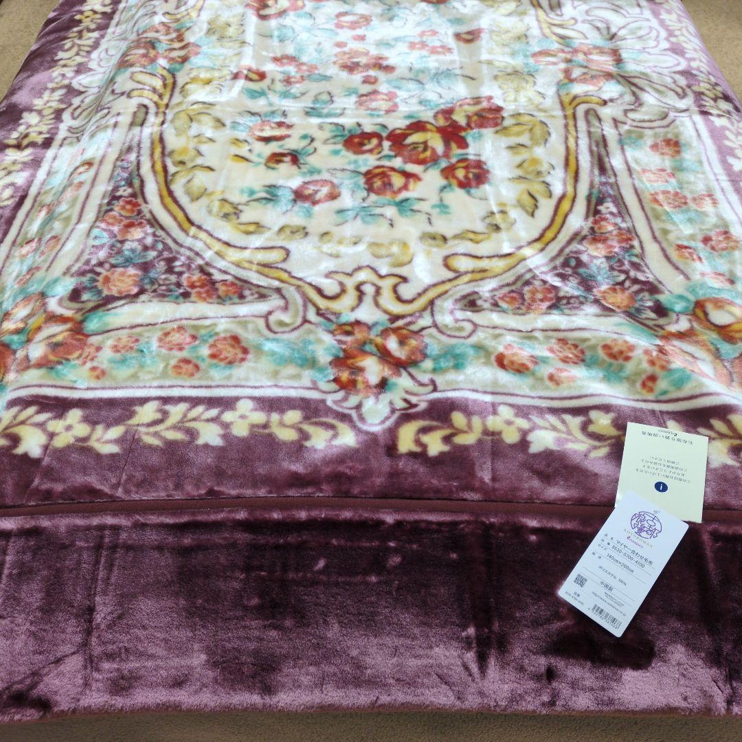 ロマンス小杉2枚合わせ毛布かなり厚めのシングルピンク＋ブルー2枚組