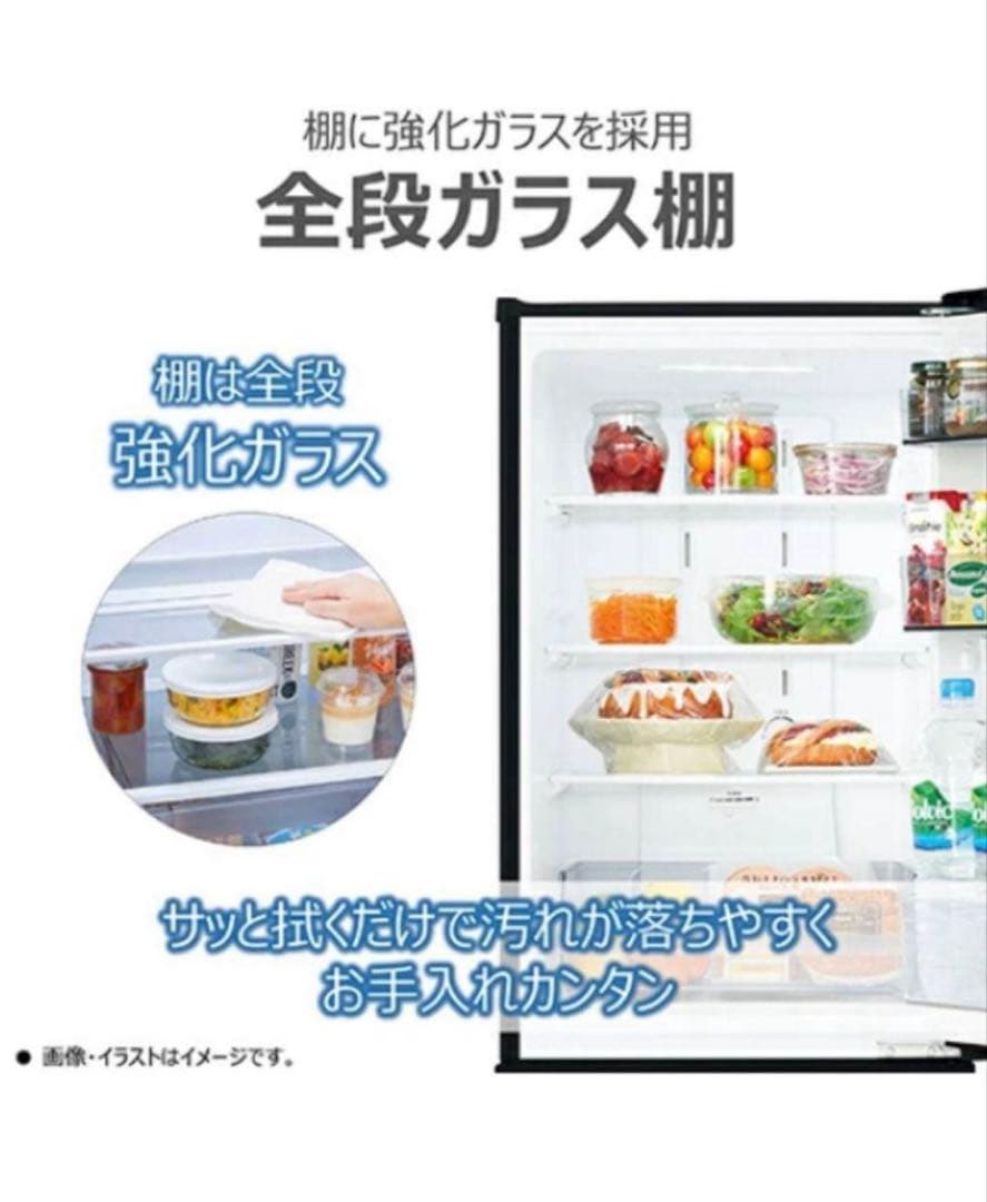 東芝 TOSHIBA ノンフロン 冷凍冷蔵庫 GR-V15BS(k) 24年製